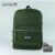 Safta Backpack – 43 Cm Green
